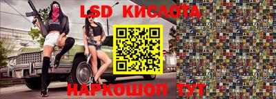 spice Нальчик