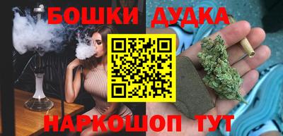 spice Нальчик