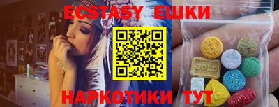 Альфа ПВП Наро-Фоминск