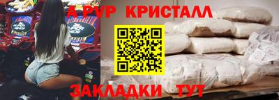 spice Нальчик