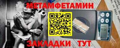 Альфа ПВП Наро-Фоминск
