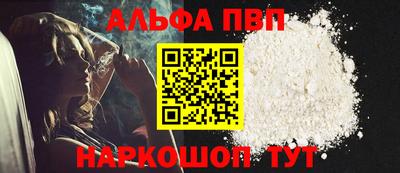 spice Нальчик