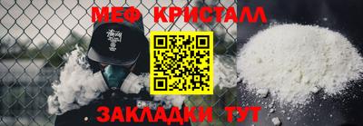 прущие крисы Нарткала